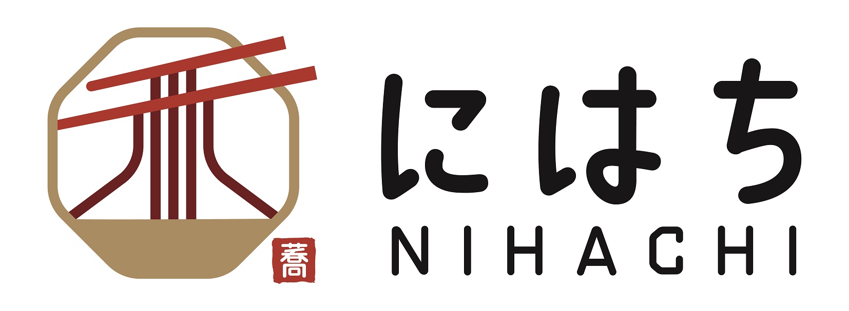 にはち|大田区平和島の立ち食いそば~二八そば専門店